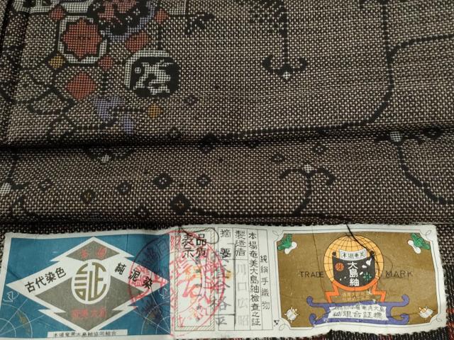 ■■■　サイズ　■■■ 身丈 156.5cm（肩から） 裄丈 65cm 袖丈 48cm　縫込み 4cm 袖幅 33cm 前幅 23.5cm 後幅 29.5cm 着物縫いこみ 内揚げ 4cm 裄 お袖側 約2cm　身頃側 約3cm ■■■　商品詳細　■■■ 【正絹】 状態は接写画像のように衿裏にホックシミがございますがその他表地は特に目立ったシミ汚れなどもなく大変良い状態です。 大変上質な逸品になります。 お安く出品致しますので、是非この機会にいかがでしょうか？ ■■■　注意事項　■■■ ■モニター発色の具合により色合いが異なる場合がございます。 ■寸法は多少の誤差が生じる場合がございますのでご了承ください。 ■縫込みの長さが左右非対称の場合は短い部分を記載しております。 左右非対称であってもご返品・お値引き等の保証は出来かねますので、ご了承の上ご購入をお願い致します。 ■シミ等のチェックには注意を払っておりますが、見落としがある場合もございますし、個人の見解も様々ですので神経質な方のご購入はお控えください。 ■箪笥に入っておりました着物や帯なので畳みシワや匂いがあるものもございます。 ■お休みは基本的に土日祝となりますが、その他臨時でお休みする場合がございますのでご了承ください。 ■商品の発送は平日のみの発送となります。 ■夜間と土曜、日曜日はお問い合わせの回答が遅れる場合がございます。 ■当店では、お直し、紋入れ、お手入れ等は承っておりません。 ■生地の状態（ヤケ、経年劣化等）によってはサイズ直しが出来ない場合がございます。 その点もどうかご了承のうえ、ご購入をお願いいたします。 ■弊社で取り扱う商品は一点ものにつき、時期や在庫状況に応じて金額が変更となる場合がございます。 ■検針は行っておりません。予めご了承いただきますようお願いいたします。 ■【洗える着物】と記載のある商品におきましては、商品お届け後に洗濯を行ってしまってからのご返品にはご対応しかねます。 念の為、専門店でのお手入れをお願いいたします。 ■着物のサイズ目安は下記を参考ください↓ ＜女性着物＞　お端折り次第で＋5cm　−1cmが着用可能サイズ 　例）身丈170cmの場合、身長160cm〜175cm ＜男性着物＞　身丈＋約25cm〜27cm程が適応身長 　例）身丈155cmの場合、身長180〜182cm