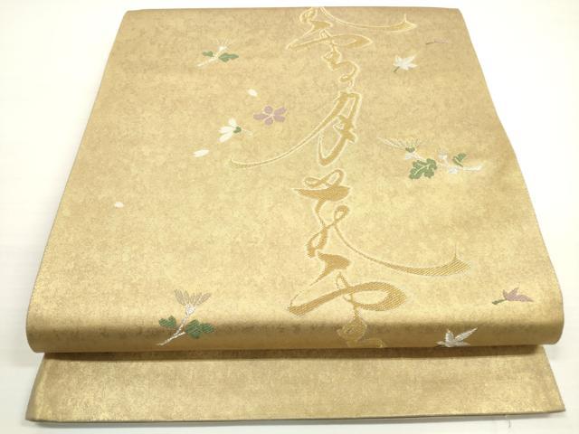 楽天市場】袋帯 雪月花の通販