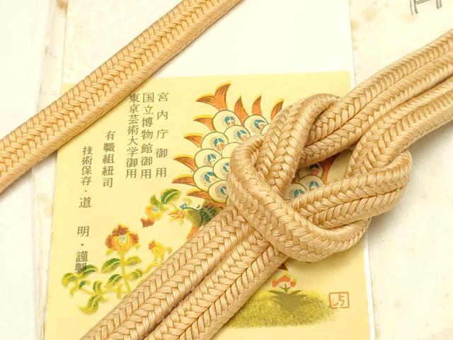 ■■■　サイズ　■■■ 長さ　約155.5cm（房を除く） ■■■　商品詳細　■■■ 【正絹】 状態は参考画像のように 薄い汚れ、糸よれがございます。 大変上質な逸品になります。 お安く出品致しますので、是非この機会にいかがでしょうか？ ■■■　注意事項　■■■ ■モニター発色の具合により色合いが異なる場合がございます。 ■寸法は多少の誤差が生じる場合がございますのでご了承ください。 ■縫込みの長さが左右非対称の場合は短い部分を記載しております。 左右非対称であってもご返品・お値引き等の保証は出来かねますので、ご了承の上ご購入をお願い致します。 ■シミ等のチェックには注意を払っておりますが、見落としがある場合もございますし、個人の見解も様々ですので神経質な方のご購入はお控えください。 ■箪笥に入っておりました着物や帯なので畳みシワや匂いがあるものもございます。 ■お休みは基本的に土日祝となりますが、その他臨時でお休みする場合がございますのでご了承ください。 ■商品の発送は平日のみの発送となります。 ■夜間と土曜、日曜日はお問い合わせの回答が遅れる場合がございます。 ■当店では、お直し、紋入れ、お手入れ等は承っておりません。 ■生地の状態（ヤケ、経年劣化等）によってはサイズ直しが出来ない場合がございます。 その点もどうかご了承のうえ、ご購入をお願いいたします。 ■弊社で取り扱う商品は一点ものにつき、時期や在庫状況に応じて金額が変更となる場合がございます。 ■検針は行っておりません。予めご了承いただきますようお願いいたします。 ■【洗える着物】と記載のある商品におきましては、商品お届け後に洗濯を行ってしまってからのご返品にはご対応しかねます。 念の為、専門店でのお手入れをお願いいたします。 ■着物のサイズ目安は下記を参考ください↓ ＜女性着物＞　お端折り次第で＋5cm　−1cmが着用可能サイズ 　例）身丈170cmの場合、身長160cm〜175cm ＜男性着物＞　身丈＋約25cm〜27cm程が適応身長 　例）身丈155cmの場合、身長180〜182cm