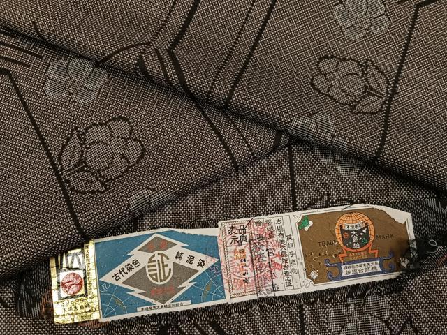 Rakuten - 平和屋着物●本場大島紬　古代染色純泥染め　一元7マルキ　枝花文　宮山松雄作　証紙付き　正絹　逸品　AABG2836ph