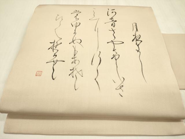 楽天市場】塩瀬 手描き 名古屋帯の通販