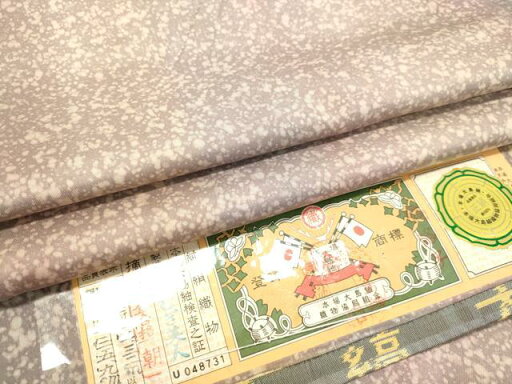 平和屋着物●本場縞大島紬 間道 つむぎ美人 証紙付き 正絹 逸品 DAAS2127tw 平和屋着物●本場縞大島紬 間道 つむぎ美人 証紙付き 正絹 逸品 DAAS2127tw