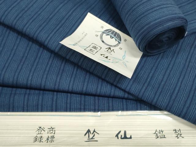 平和屋着物＊夏物　竺仙鑑製　浴衣　反物　着尺　間道　証紙付き　綿　逸品　未使用　DABD8010zzz