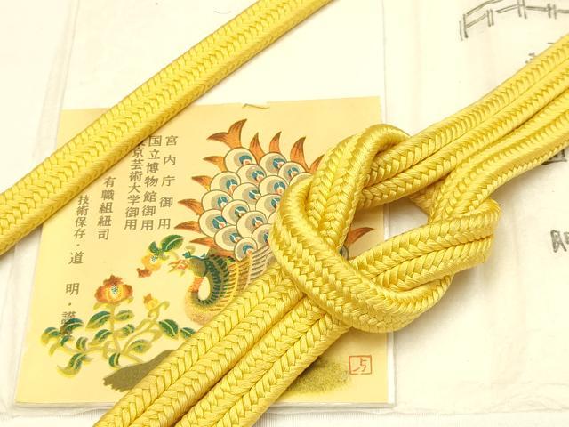 ■■■　サイズ　■■■ 長さ　約146.5cm（房を除く） ■■■　商品詳細　■■■ 【正絹】 状態は参考画像のように 所々に薄い汚れがございます。 大変上質な逸品になります。 お安く出品致しますので、是非この機会にいかがでしょうか？ ■■■　注意事項　■■■ ■モニター発色の具合により色合いが異なる場合がございます。 ■寸法は多少の誤差が生じる場合がございますのでご了承ください。 ■縫込みの長さが左右非対称の場合は短い部分を記載しております。 左右非対称であってもご返品・お値引き等の保証は出来かねますので、ご了承の上ご購入をお願い致します。 ■シミ等のチェックには注意を払っておりますが、見落としがある場合もございますし、個人の見解も様々ですので神経質な方のご購入はお控えください。 ■箪笥に入っておりました着物や帯なので畳みシワや匂いがあるものもございます。 ■お休みは基本的に土日祝となりますが、その他臨時でお休みする場合がございますのでご了承ください。 ■商品の発送は平日のみの発送となります。 ■夜間と土曜、日曜日はお問い合わせの回答が遅れる場合がございます。 ■当店では、お直し、紋入れ、お手入れ等は承っておりません。 ■生地の状態（ヤケ、経年劣化等）によってはサイズ直しが出来ない場合がございます。 その点もどうかご了承のうえ、ご購入をお願いいたします。 ■弊社で取り扱う商品は一点ものにつき、時期や在庫状況に応じて金額が変更となる場合がございます。 ■検針は行っておりません。予めご了承いただきますようお願いいたします。 ■【洗える着物】と記載のある商品におきましては、商品お届け後に洗濯を行ってしまってからのご返品にはご対応しかねます。 念の為、専門店でのお手入れをお願いいたします。 ■着物のサイズ目安は下記を参考ください↓ ＜女性着物＞　お端折り次第で＋5cm　−1cmが着用可能サイズ 　例）身丈170cmの場合、身長160cm〜175cm ＜男性着物＞　身丈＋約25cm〜27cm程が適応身長 　例）身丈155cmの場合、身長180〜182cm