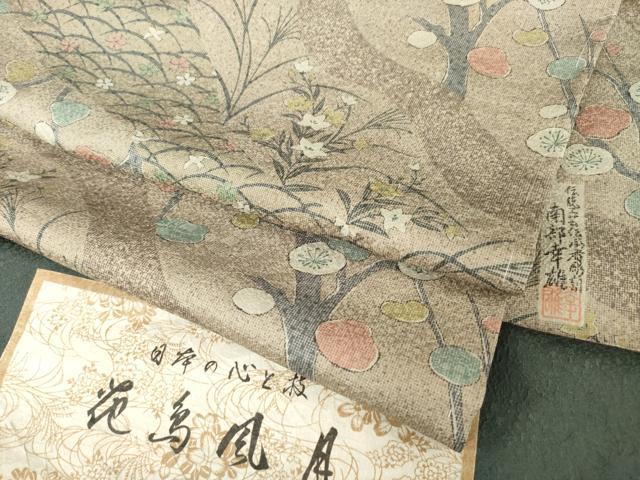 平和屋着物●人間国宝・南部芳松の息子 伝統工芸伝承者彫刻・南部幸雄 型染 小紋 花鳥風月 丹後縮緬 反端付 逸品 未使用 AABH3289ck