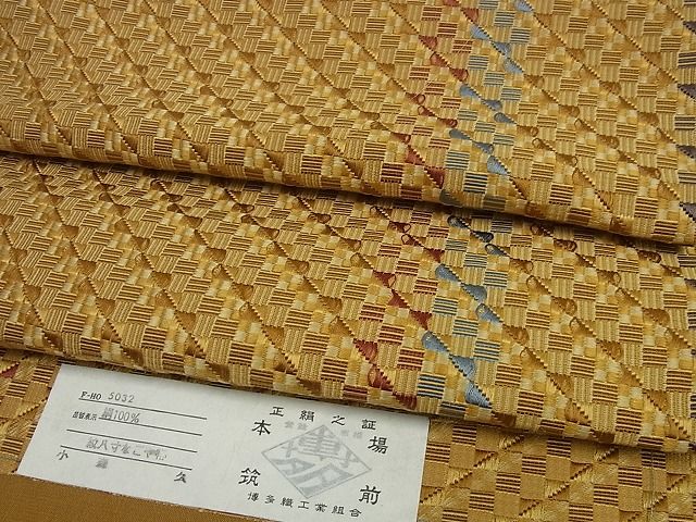 楽天市場】草木染 帯の通販