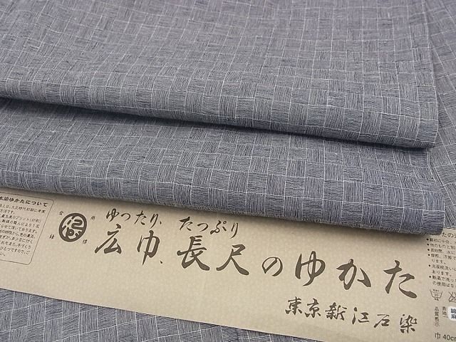 平和屋本店■極上　新江戸染　変り織　浴衣　源氏物語　綿麻　証紙付き　逸品　未使用s7090