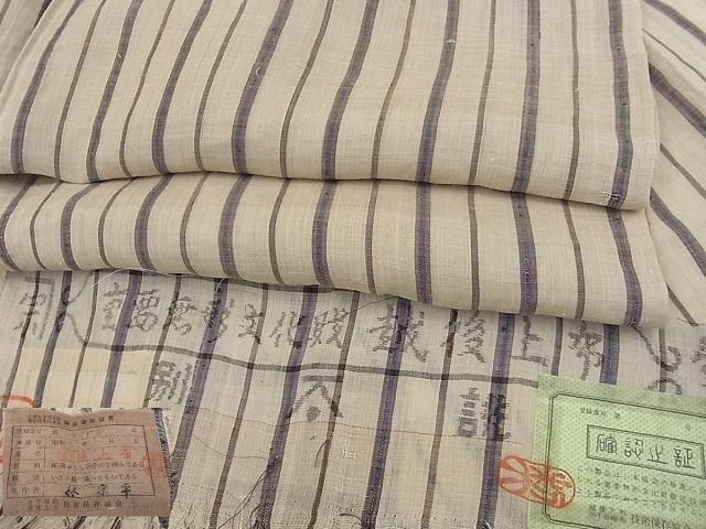 楽天市場】越後上布 林宗平の通販 楽天市場】越後上布 林宗平の通販