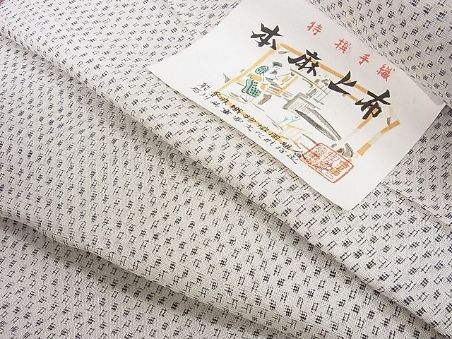 楽天市場】能登上布 着尺の通販 楽天市場】能登上布 着尺の通販