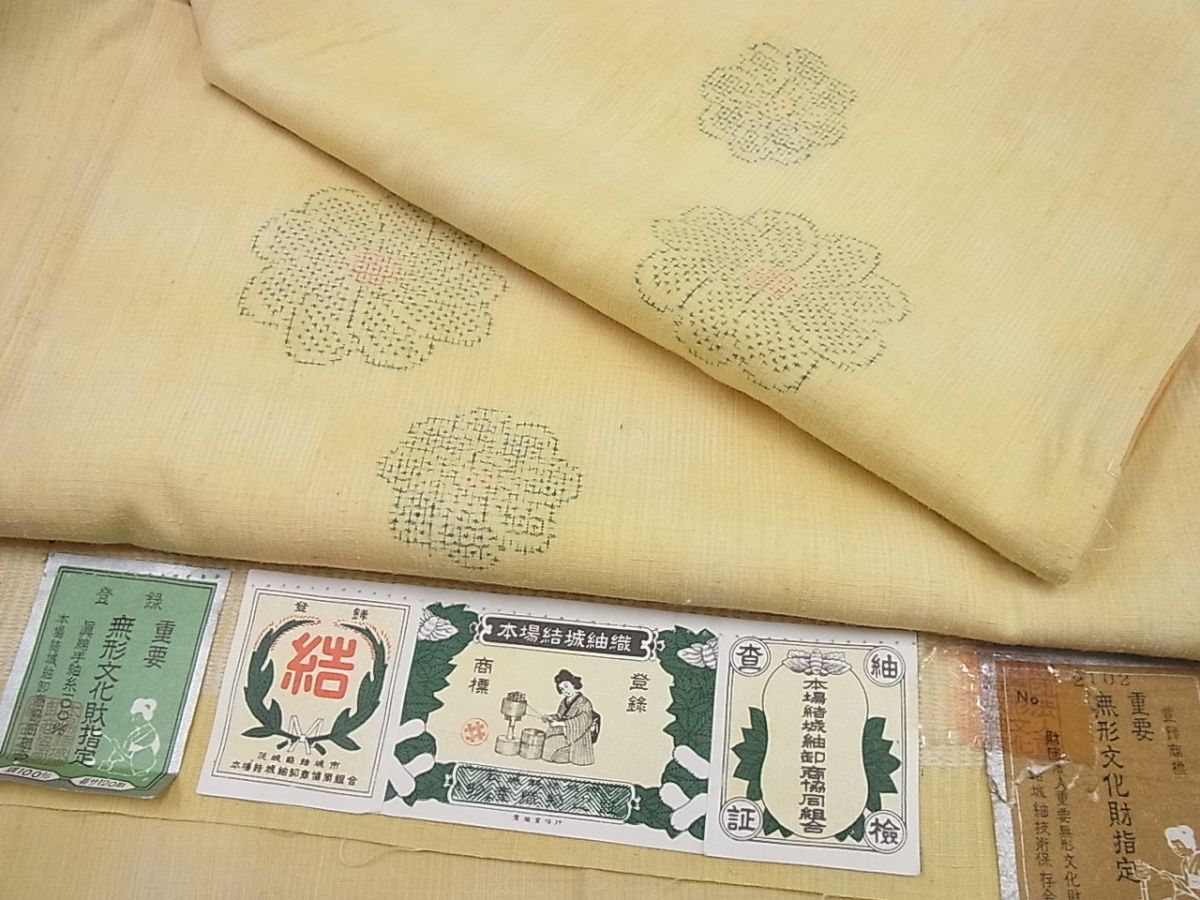 楽天市場】結城紬 井上商事の通販 楽天市場】結城紬 井上商事の通販