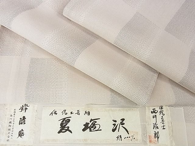 楽天市場】塩沢 夏物の通販 楽天市場】塩沢 夏物の通販