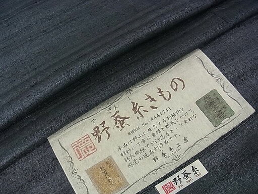 平和屋本店■極上 男性 野蚕糸きもの 野蚕紬 アンサンブル 野蚕糸工房謹製 証紙付き 逸品 DZAA1570kh4 平和屋本店■極上 男性 野蚕糸きもの 野蚕紬 アンサンブル 野蚕糸工房謹製 証紙付き 逸品 DZAA1570kh4