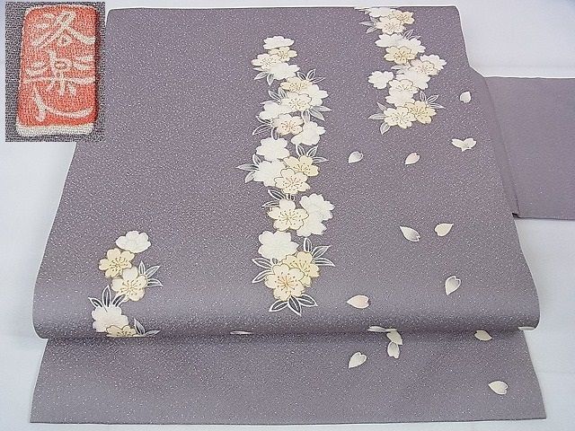 平和屋本店■極上　洛楽人工房　九寸名古屋帯　舞桜　金彩　銀通し地　逸品　DZAA1254kh4