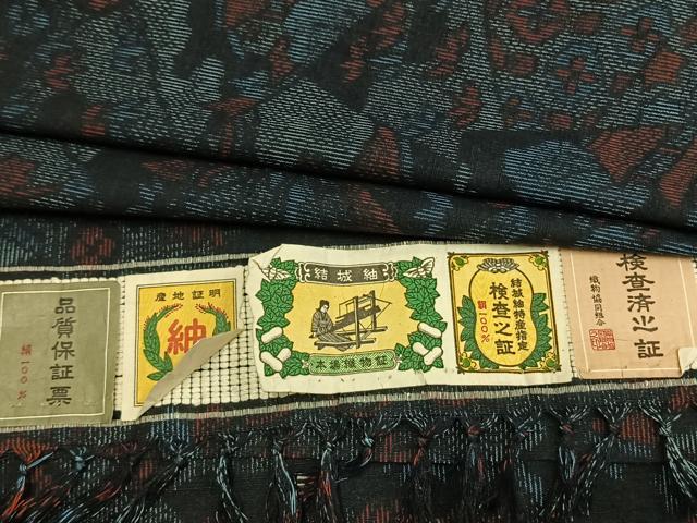 楽天市場】結城紬 証紙の通販