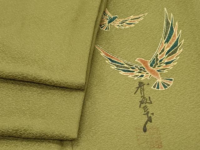 ■■■　サイズ　■■■ 身丈 158.5cm（肩から） 裄丈 64cm 袖丈 48cm　縫込み 5cm 袖幅 34cm 前幅 23cm 後幅 29cm 着物縫いこみ 内揚げ 6cm 裄 お袖側 約2cm　身頃側 約4cm ■■■　商品詳細　■■■ 【正絹・一つ紋】 状態は特に目立ったシミ汚れなどもなく大変良い状態です。 初代・斉藤才三郎の長男に生まれる。 染色作家として活躍していた父の影響を受け、同じく「珍粋」に奉公へ。 修業期間を終え、三才染工芸に入社。二代目として得意先周りをし、技術の研鑽を重ねる。 父の知り合いであった日本画家・加納三楽輝に師事し、 筆運びから植物の写生などデッサンのアドバイスを受ける。 きもの雑誌で「親子創作展」が特集され、 三才のキモノは斬新と女優やモデルから注文が殺到。 「着る人を喜ばすきものづくり」に専念する。 昭和41年同社社長に就任、株式会社三才に社名を変更。 染色作家として新作を発表してきた個展は35回を数え、 大会場でのキモノショーも手がけて成功に導く。 和装の常識を打ち破った配色が「六十（才）地色に二十（才）柄」と業界から批判を浴びたが、 その独創的な色調は市場に受け入れられ、「三才調」と呼ばれるスタイルを確立した。 「上品すぎると野暮、粋すぎると下品」「きものはいきもの」「百線練磨」など 独自のファッション哲学を表す名言も多い。 大変上質な逸品になります。 お安く出品致しますので、是非この機会にいかがでしょうか？ ■■■　注意事項　■■■ ■モニター発色の具合により色合いが異なる場合がございます。 ■寸法は多少の誤差が生じる場合がございますのでご了承ください。 ■縫込みの長さが左右非対称の場合は短い部分を記載しております。 左右非対称であってもご返品・お値引き等の保証は出来かねますので、ご了承の上ご購入をお願い致します。 ■シミ等のチェックには注意を払っておりますが、見落としがある場合もございますし、個人の見解も様々ですので神経質な方のご購入はお控えください。 ■箪笥に入っておりました着物や帯なので畳みシワや匂いがあるものもございます。 ■お休みは基本的に土日祝となりますが、その他臨時でお休みする場合がございますのでご了承ください。 ■商品の発送は平日のみの発送となります。 ■夜間と土曜、日曜日はお問い合わせの回答が遅れる場合がございます。 ■当店では、お直し、紋入れ、お手入れ等は承っておりません。 ■生地の状態（ヤケ、経年劣化等）によってはサイズ直しが出来ない場合がございます。 その点もどうかご了承のうえ、ご購入をお願いいたします。 ■弊社で取り扱う商品は一点ものにつき、時期や在庫状況に応じて金額が変更となる場合がございます。 ■検針は行っておりません。予めご了承いただきますようお願いいたします。 ■【洗える着物】と記載のある商品におきましては、商品お届け後に洗濯を行ってしまってからのご返品にはご対応しかねます。 念の為、専門店でのお手入れをお願いいたします。 ■写真に写っている物が全てになります。それ以外の付属品はございませんのでご了承ください。 ■状態に関する写真につきましては、掲載可能な写真枚数に限りがあるため、各箇所につき1枚参考画像を掲載しております。 ■着物のサイズ目安は下記を参考ください↓ ＜女性着物＞　お端折り次第で＋5cm　－1cmが着用可能サイズ 　例）身丈170cmの場合、身長160cm～175cm ＜男性着物＞　身丈＋約25cm～27cm程が適応身長 　例）身丈155cmの場合、身長180～182cm