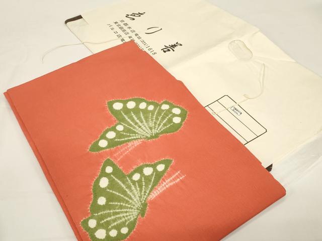 楽天市場】えり善の通販