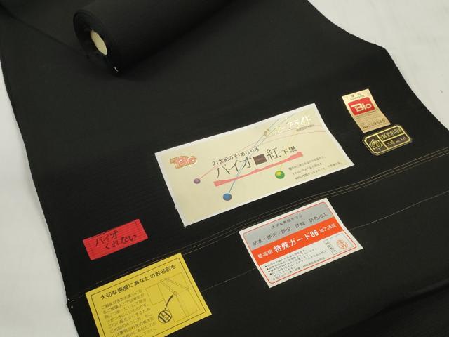 平和屋着物＊夏物　黒紋付　黒反物　着尺　絽　バイオ紅下黒　逸品　未使用　DABC1775zzz