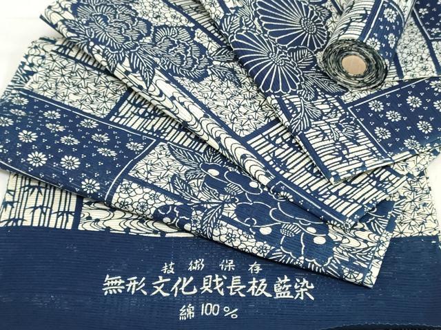 楽天市場】藍染 生地（反物｜和服）：レディースファッションの通販