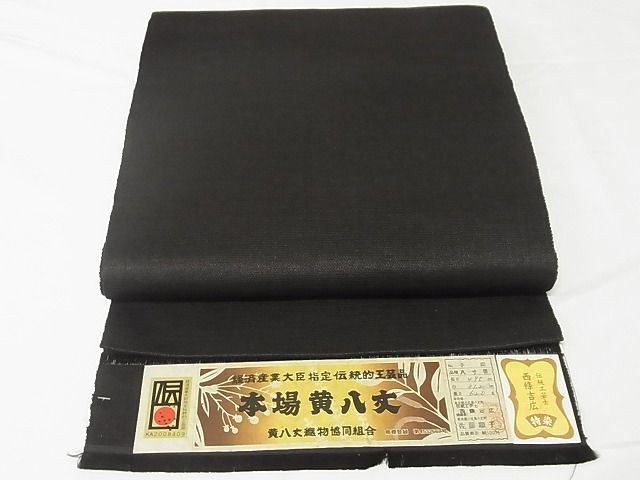 楽天市場】本場 黄八丈 帯の通販 楽天市場】本場 黄八丈 帯の通販