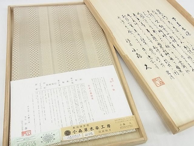 楽天市場】小森久の通販 楽天市場】小森久の通販