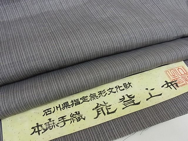 楽天市場】能登上布 着尺の通販 楽天市場】能登上布 着尺の通販