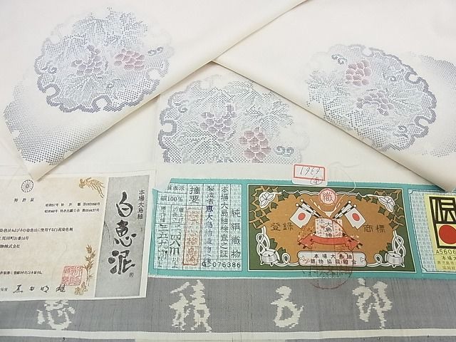 楽天市場】大島紬 恵 積 五郎の通販 楽天市場】大島紬 恵 積 五郎の通販