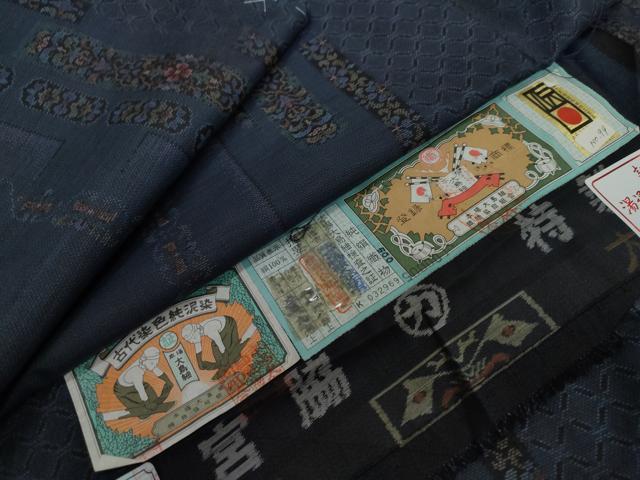 平和屋着物●本場大島紬　古代染色純泥染　短冊草花文　宮脇廉太郎商店謹製　証紙付き　正絹　逸品　未使用　DABI2607ud