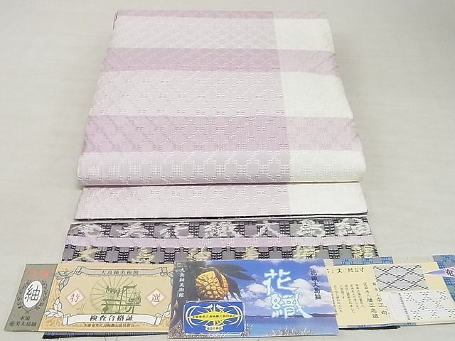 楽天市場】大島紬(帯|和服):レディースファッションの通販 楽天市場】大島紬(帯|和服):レディースファッションの通販
