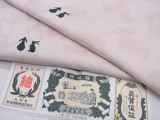 平和屋本店■結城紬 コウモリに月ウサギ 証紙付き 逸品 未使用 BAAA3004zb4 平和屋本店■結城紬 コウモリに月ウサギ 証紙付き 逸品 未使用 BAAA3004zb4