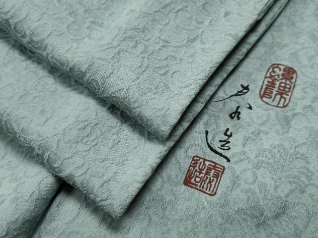 楽天市場】甲斐泰造の通販 楽天市場】甲斐泰造の通販