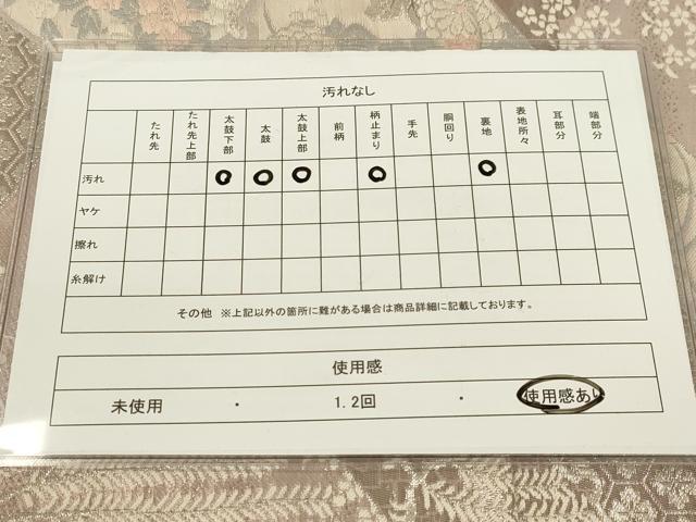 thum3