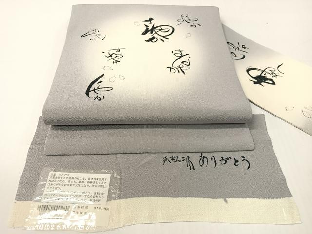 楽天市場】洛楽人工房の通販