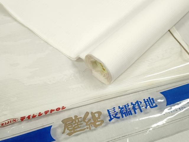 ■■■　サイズ　■■■ 長さ　　着尺分あり 幅　　　約36cm ■■■　商品詳細　■■■ 【ポリエステル50％ナイロン50％・未使用】 状態は接写画像のように表地所々に若干の薄い汚れがございます。 お安く出品致しますので、是非この機会にいかがでしょうか？ ※ご自身で洗濯された場合の保証はできかねます。専門店にご相談ください。 ■■■　注意事項　■■■ ■モニター発色の具合により色合いが異なる場合がございます。 ■寸法は多少の誤差が生じる場合がございますのでご了承ください。 ■縫込みの長さが左右非対称の場合は短い部分を記載しております。 左右非対称であってもご返品・お値引き等の保証は出来かねますので、ご了承の上ご購入をお願い致します。 ■シミ等のチェックには注意を払っておりますが、見落としがある場合もございますし、個人の見解も様々ですので神経質な方のご購入はお控えください。 ■箪笥に入っておりました着物や帯なので畳みシワや匂いがあるものもございます。 ■お休みは基本的に土日祝となりますが、その他臨時でお休みする場合がございますのでご了承ください。 ■商品の発送は平日のみの発送となります。 ■夜間と土曜、日曜日はお問い合わせの回答が遅れる場合がございます。 ■当店では、お直し、紋入れ、お手入れ等は承っておりません。 ■生地の状態（ヤケ、経年劣化等）によってはサイズ直しが出来ない場合がございます。 その点もどうかご了承のうえ、ご購入をお願いいたします。 ■弊社で取り扱う商品は一点ものにつき、時期や在庫状況に応じて金額が変更となる場合がございます。 ■検針は行っておりません。予めご了承いただきますようお願いいたします。 ■【洗える着物】と記載のある商品におきましては、商品お届け後に洗濯を行ってしまってからのご返品にはご対応しかねます。 念の為、専門店でのお手入れをお願いいたします。 ■着物のサイズ目安は下記を参考ください↓ ＜女性着物＞　お端折り次第で＋5cm　−1cmが着用可能サイズ 　例）身丈170cmの場合、身長160cm〜175cm ＜男性着物＞　身丈＋約25cm〜27cm程が適応身長 　例）身丈155cmの場合、身長180〜182cm