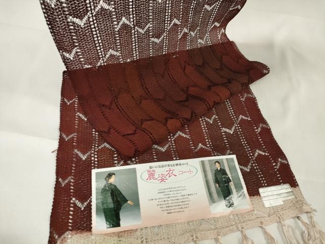 平和屋着物＊羽織・コート　反物　羽尺　スリーシーズン　春夏秋　塵除け　麗姿衣コート　矢絣　逸品　未使用　DAAW8112zzz