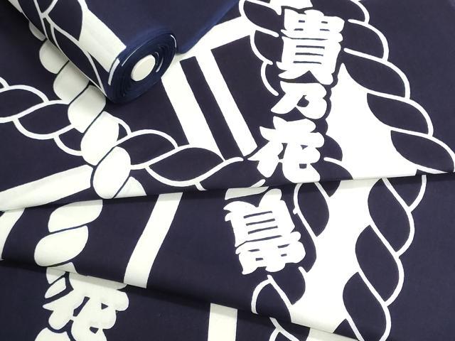 楽天市場】相撲（和服｜メンズファッション）の通販