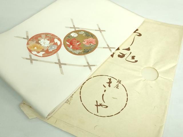 平和屋本店■極上 銀座きしや 塩瀬 九寸開き名古屋帯 籬花丸文 蒸栗色地 金彩 たとう紙付き 逸品 DZAA6297kh5