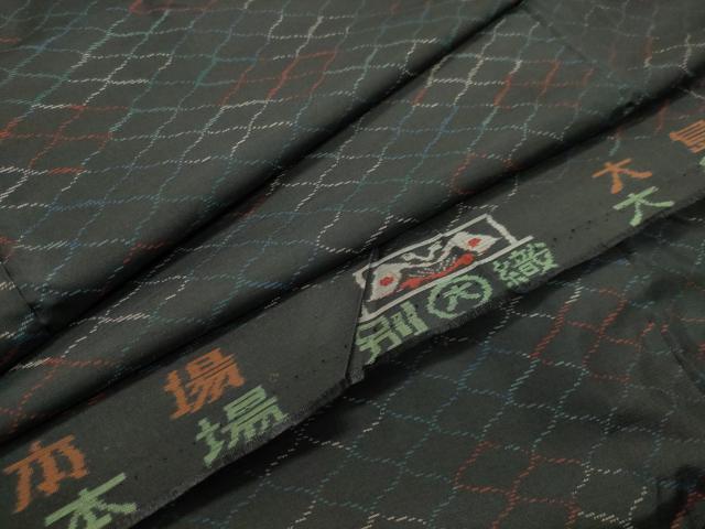 ■■■　サイズ　■■■ 身丈 153.5cm（肩から） 裄丈 64cm 袖丈 44cm　縫込み 5cm 袖幅 33cm 前幅 24.5cm 後幅 30cm 着物縫いこみ 内揚げ 0cm 裄 お袖側 約3.5cm　身頃側 約5cm ■■■　商品詳細　■■■ 【正絹】 状態は接写画像のようにおくみ・胴裏・衿山に薄い汚れ、八掛にスレがございますが その他特に目立ったシミ汚れなどもなく大変良い状態です。 大変上質な逸品になります。 お安く出品致しますので、是非この機会にいかがでしょうか？ ※反端にシール剥がし跡がございます。 ■■■　注意事項　■■■ ■モニター発色の具合により色合いが異なる場合がございます。 ■寸法は多少の誤差が生じる場合がございますのでご了承ください。 ■縫込みの長さが左右非対称の場合は短い部分を記載しております。 左右非対称であってもご返品・お値引き等の保証は出来かねますので、ご了承の上ご購入をお願い致します。 ■シミ等のチェックには注意を払っておりますが、見落としがある場合もございますし、個人の見解も様々ですので神経質な方のご購入はお控えください。 ■箪笥に入っておりました着物や帯なので畳みシワや匂いがあるものもございます。 ■お休みは基本的に土日祝となりますが、その他臨時でお休みする場合がございますのでご了承ください。 ■商品の発送は平日のみの発送となります。 ■夜間と土曜、日曜日はお問い合わせの回答が遅れる場合がございます。 ■当店では、お直し、紋入れ、お手入れ等は承っておりません。 ■生地の状態（ヤケ、経年劣化等）によってはサイズ直しが出来ない場合がございます。 その点もどうかご了承のうえ、ご購入をお願いいたします。 ■弊社で取り扱う商品は一点ものにつき、時期や在庫状況に応じて金額が変更となる場合がございます。 ■検針は行っておりません。予めご了承いただきますようお願いいたします。 ■【洗える着物】と記載のある商品におきましては、商品お届け後に洗濯を行ってしまってからのご返品にはご対応しかねます。 念の為、専門店でのお手入れをお願いいたします。 ■着物のサイズ目安は下記を参考ください↓ ＜女性着物＞　お端折り次第で＋5cm　−1cmが着用可能サイズ 　例）身丈170cmの場合、身長160cm〜175cm ＜男性着物＞　身丈＋約25cm〜27cm程が適応身長 　例）身丈155cmの場合、身長180〜182cm