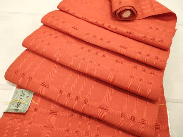 楽天市場】ますいわ屋 帯の通販