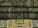平和屋着物▼絹蚕紬 反物 着尺 手織 幾何学文様 証紙付き 逸品 未使用 DAAR3844zzz