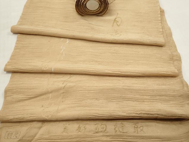 平和屋着物▼羽織・コート　反物　羽尺　文字文　柴染色　金銀糸　美好・駒縫取　逸品　未使用　DABB6299we