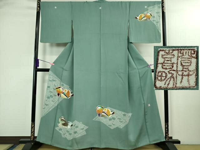 平和屋本店●極上　人間国宝・羽田登喜男　訪問着　鴛鴦5羽　薄青色地　金銀彩　伊勢丹扱い　逸品　DZAB3288kh6