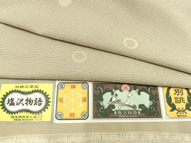平和屋着物▽本塩沢　単衣　絣間道　正絹　逸品　CAAV9469ze 平和屋着物▽本塩沢 単衣 絣間道 正絹 逸品 CAAV9469zeの通販 by 平和