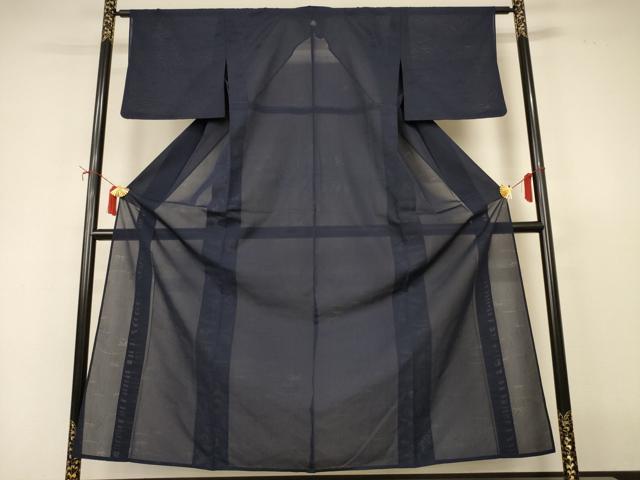 平和屋着物＊夏物 色無地 笹芝紋紗 褐返色 正絹 逸品 AABI9923jd