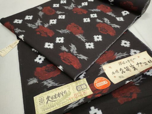 平和屋着物●久留米絣 反物 吉祥花文 証紙付き 着尺 綿 逸品 未使用 CAAV0479th 平和屋着物●久留米絣 反物 吉祥花文 証紙付き 着尺 綿 逸品 未使用 CAAV0479th