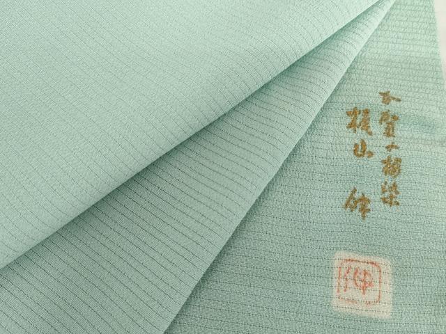 楽天市場】梶山伸の通販