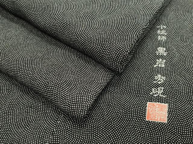平和屋着物●江戸小紋　黒岩秀硯作　鮫小紋柄　黒地　三越扱い　正絹　逸品　CAAX5868gh
