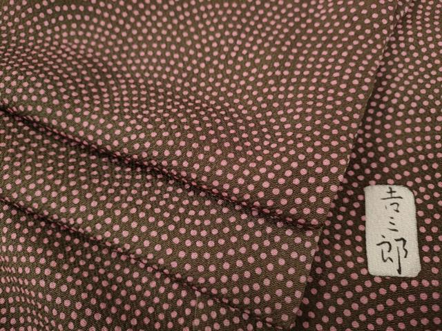 平和屋着物●和染紅型 栗山紅型 栗山吉三郎 小紋 ドット 正絹 逸品 CAAY4971ut