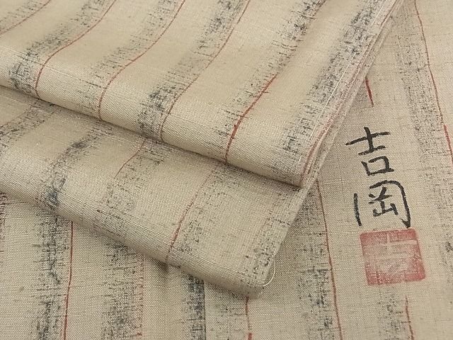 楽天市場】染司よしおか(レディースファッション)の通販 楽天市場】染司よしおか(レディースファッション)の通販