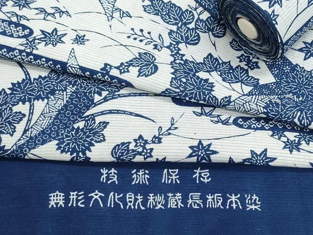 平和屋着物＊夏物　浴衣　反物　着尺　綿絽　無形文化財長板染　鹿の子草花文　綿...