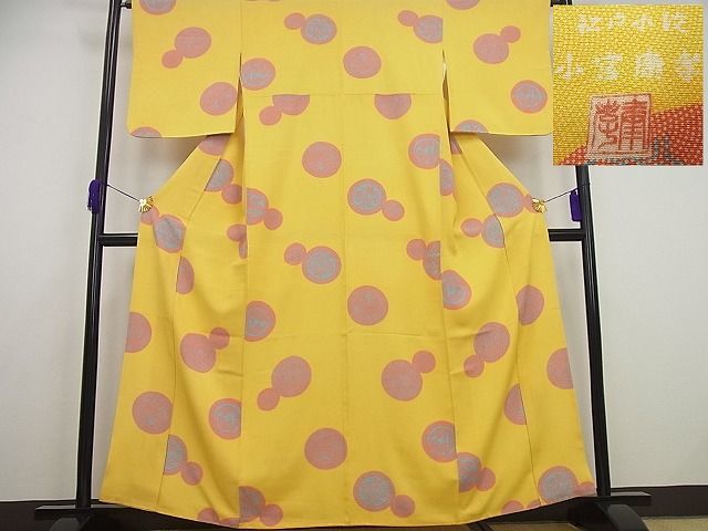 平和屋本店■極上　人間国宝　小宮康孝　江戸小紋　鮫小紋柄　動物草花文　逸品4s152